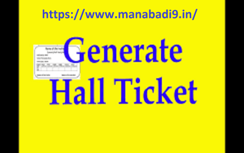 9th Hall Ticket 2024, 9th Admit Card 2024, 9th Roll Number 2024
